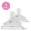 Avent Tétines Natural Response Débit 4 3 mois+ x2